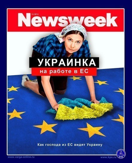 Украинка