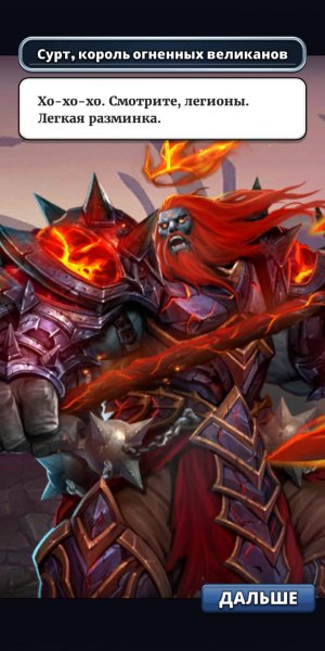 Empires &amp; puzzles 108850