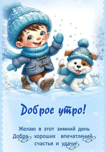 IMG 20260127 090214 806