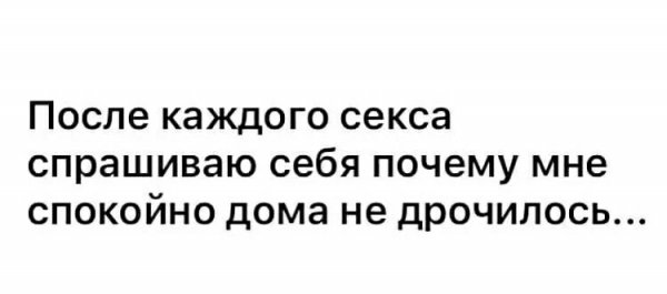 Руки устали )