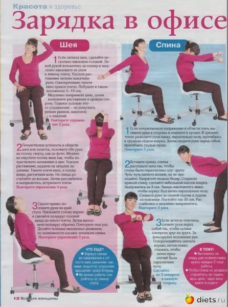 Взбодримся!