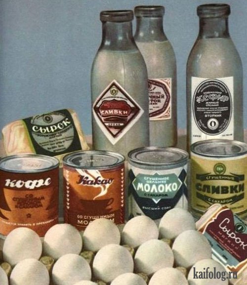 Натуральные продукты