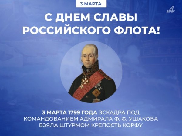 Виват Россия!!!