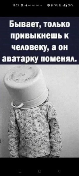 И потерялся )