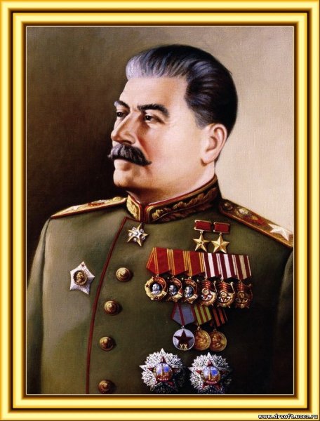 Сталин