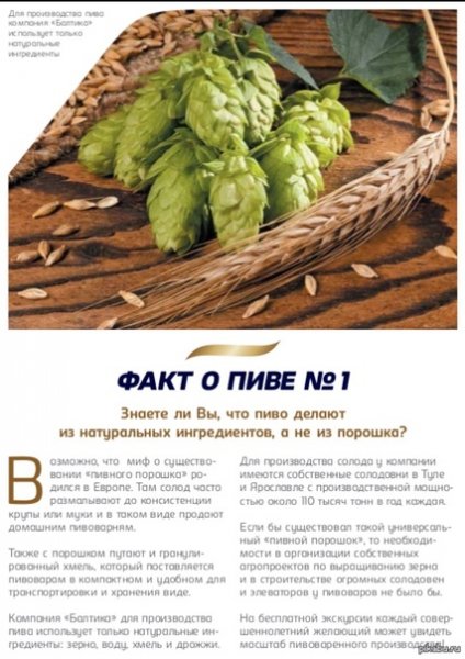 Это интересно