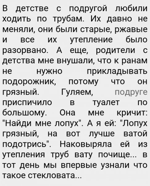 IMG 20171005 205624 445