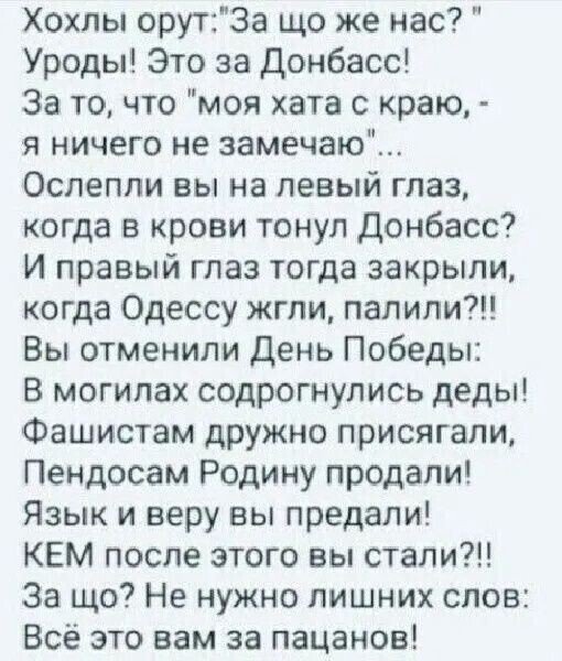 В точку