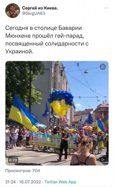 Это зрада или перемога