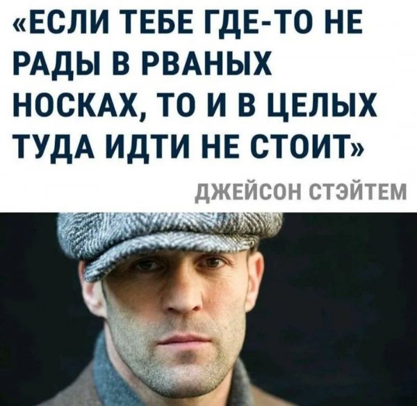 Джейсон