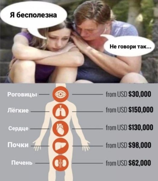 3aff2e54f2 chernyj-jumor-v-memah-i-kartinkah-dlja-vzroslyh-2
