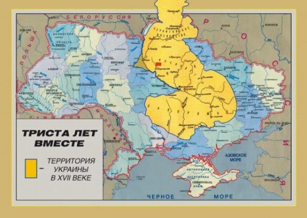 лет вместе
