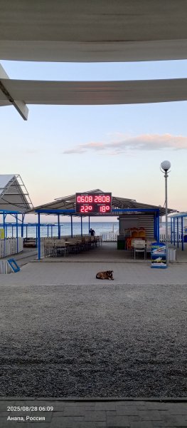 Анапа. Раннее утро