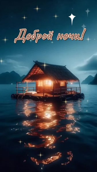 Друзья мои!