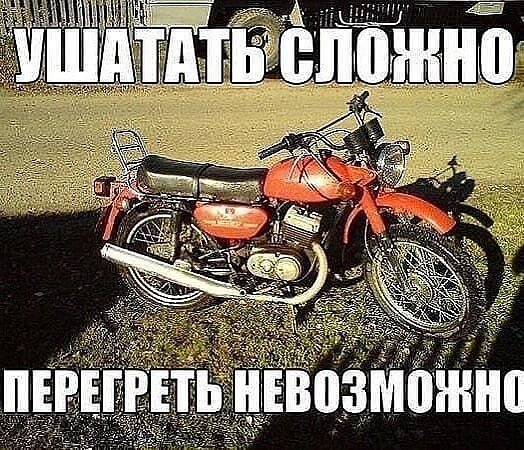 Минск