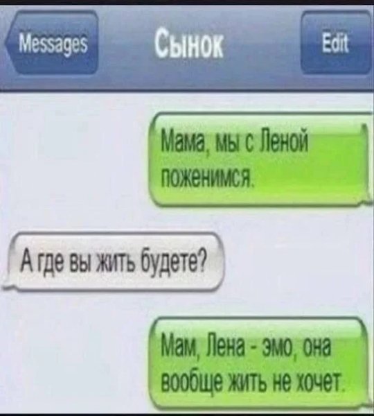 Так что не вопрос)