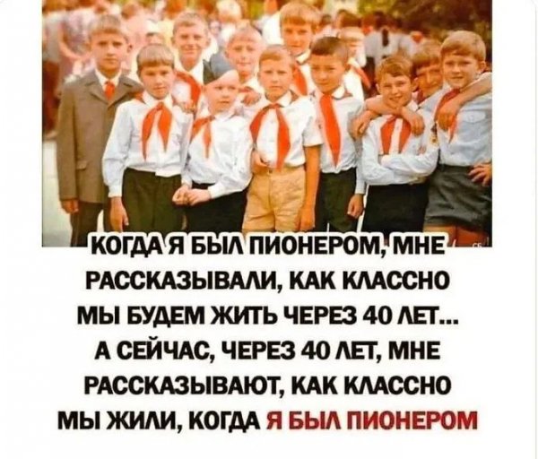 Оказывается)