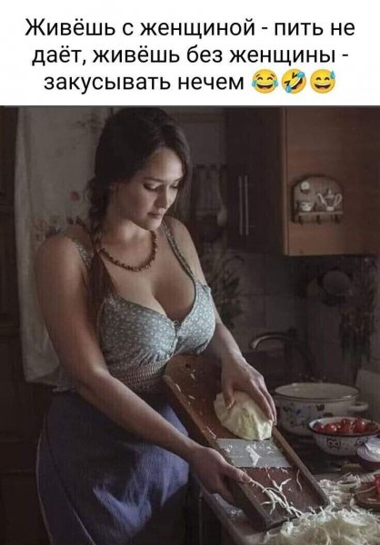 Юмор