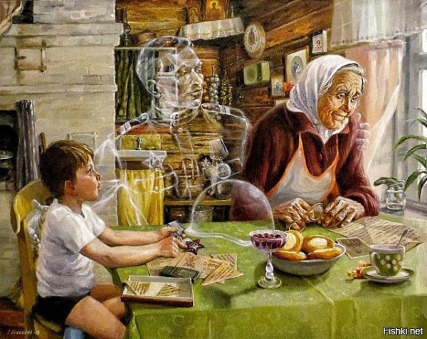 Я с вами
