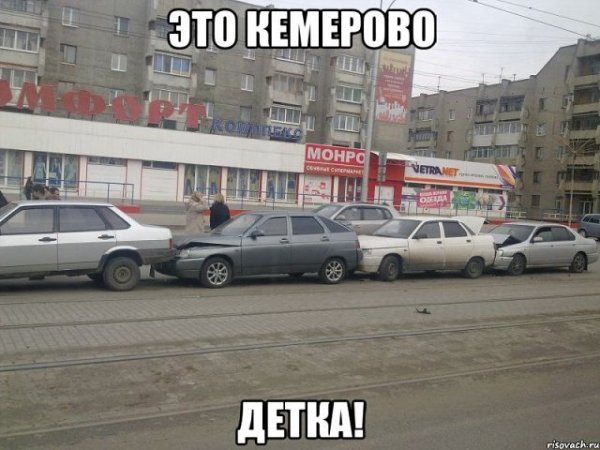 Авто-юмор