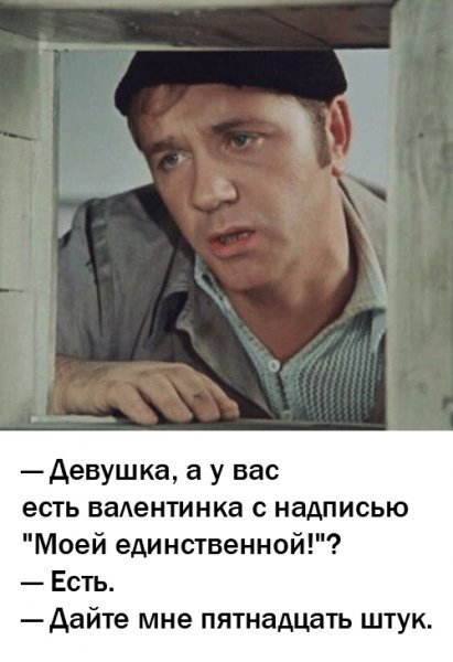 Вчера)