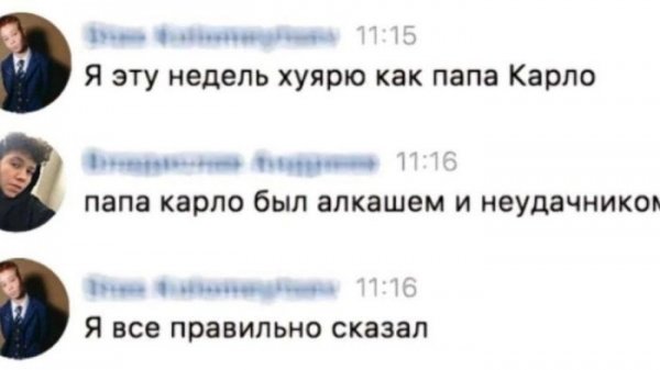 94bc2748bb prikoly-pro-teh-kto-povzroslel-8