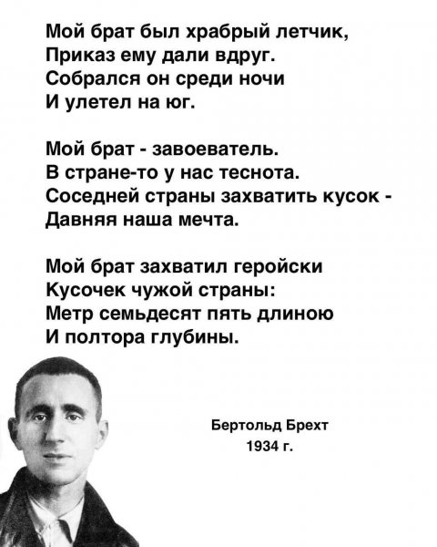Написанное словно про сегодняшних оккупантов в Украине