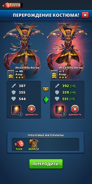 Empires &amp; puzzles 108521