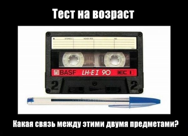 Кассета и ручка