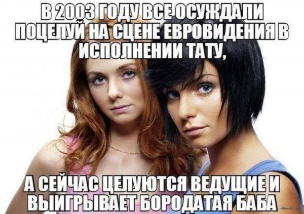 prikolnullnaa-fotopodborka-498-81