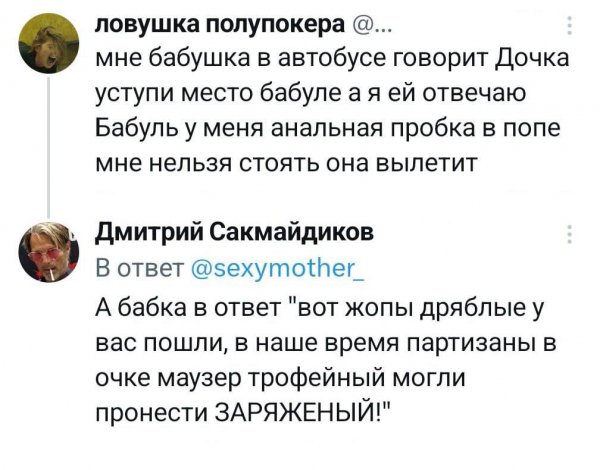 Дряблая жопа