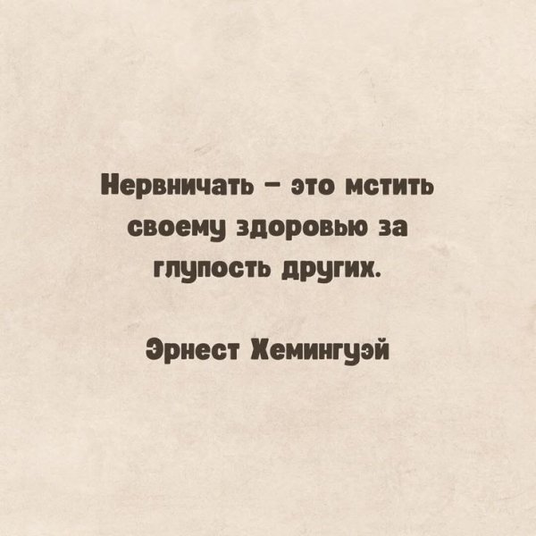 Нервы