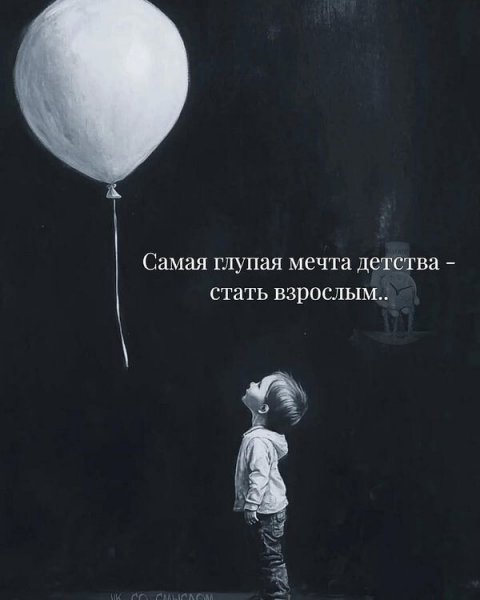 В точку