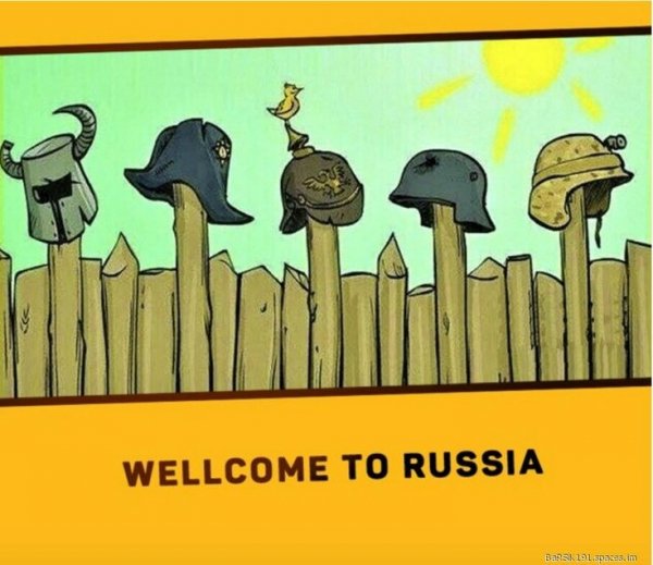 Гостеприимство