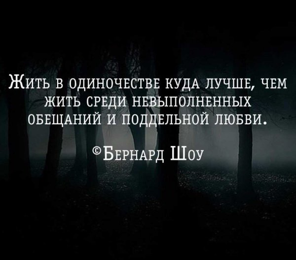 Бернард Шоу