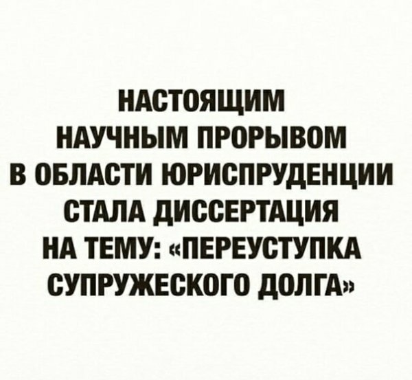 Через подрядчика )