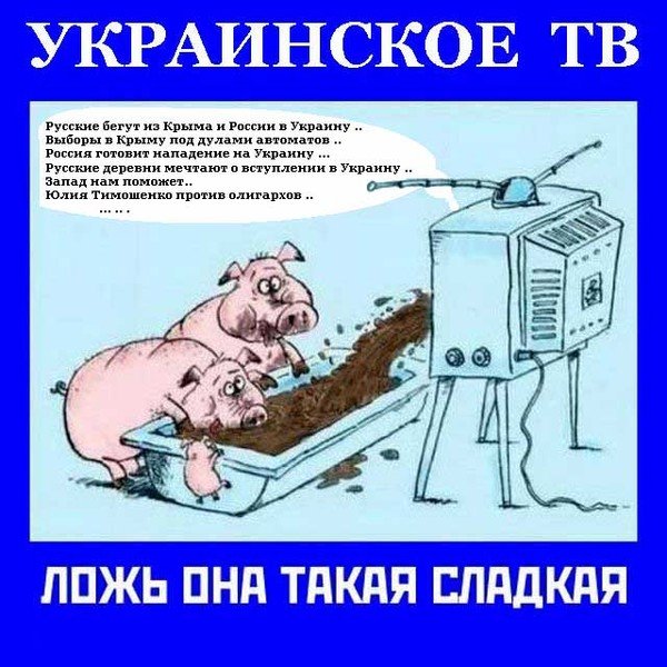 Укр ТВ