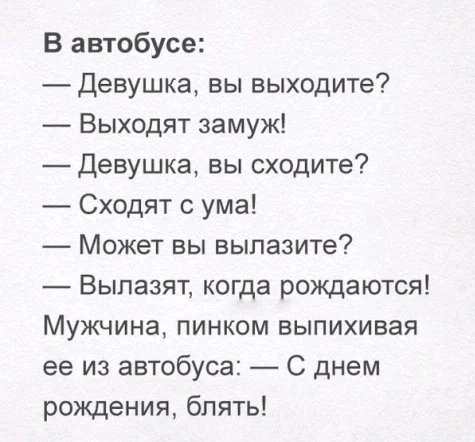 автобус