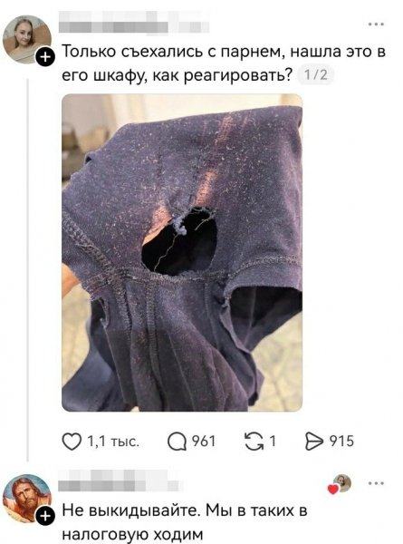 Пусть еще пару лет носит )