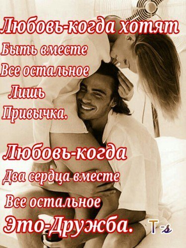 LoVe