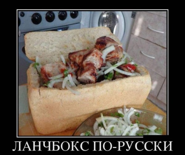 ЛанчБокс