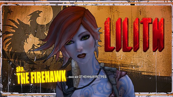 Borderlands2 2014-10-15 18-09-23-24