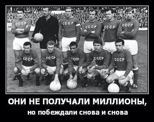 Они не получали миллионы