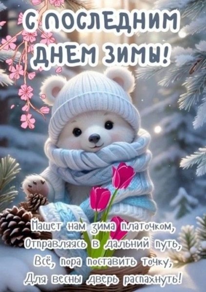 IMG 20260228 105445 078