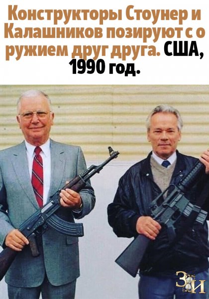 История
