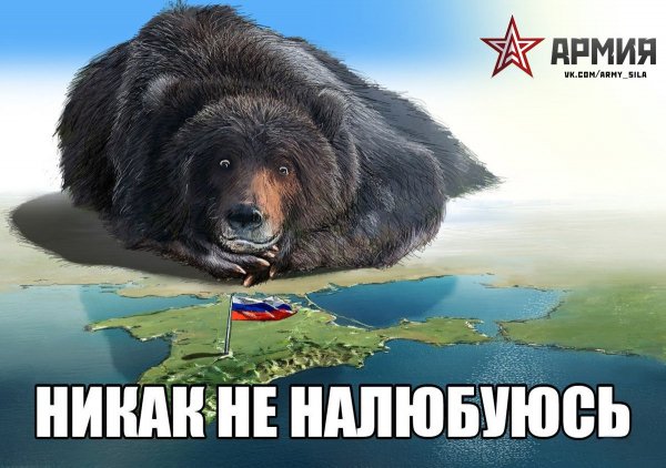 Это так мило