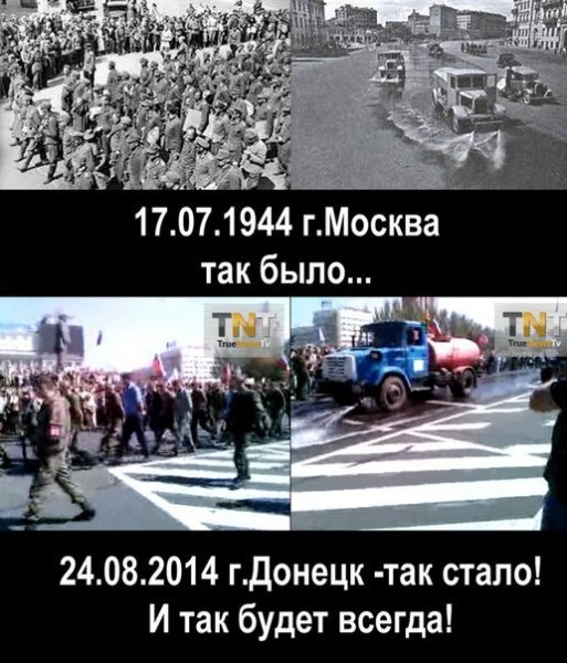 06 парад пленных