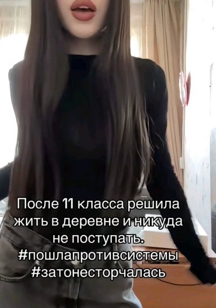 Pins by FatalframeRUS (1075)