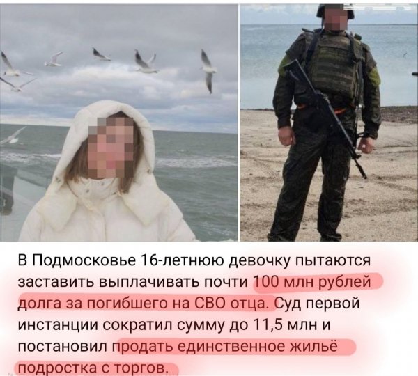 Скоро во всей россии