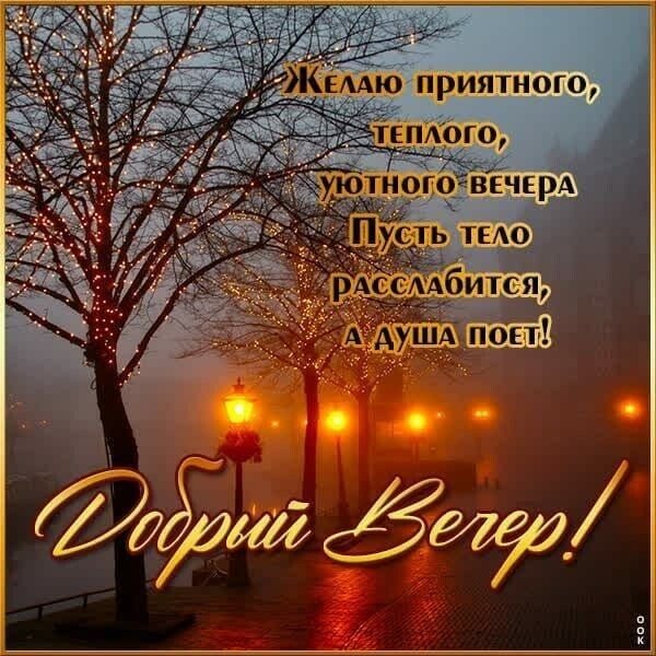 Друзья мои!